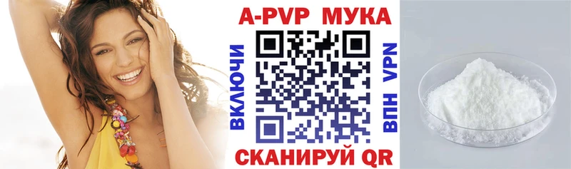 Виды наркотиков купить Югорск A PVP  Бошки Шишки 