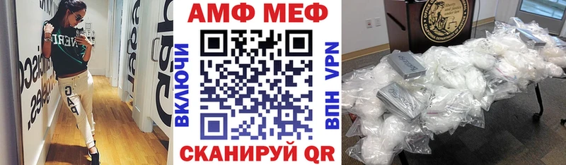 закладки  Югорск  Амфетамин Premium 