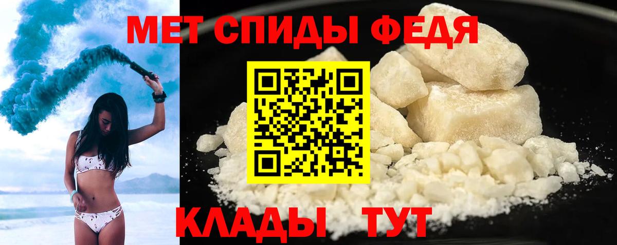 Amphetamine Розовый Югорск