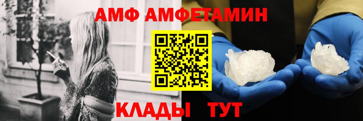 KRAKEN онион  АМФЕТАМИН  Югорск  Вход с VPN  АМФЕТАМИН 97% 