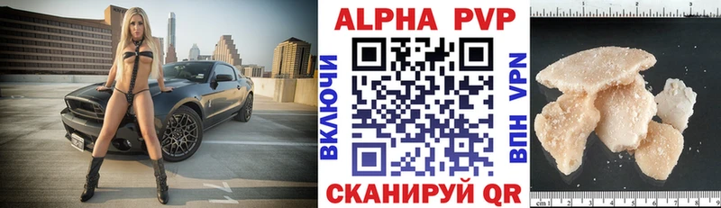 А ПВП Соль  Югорск 