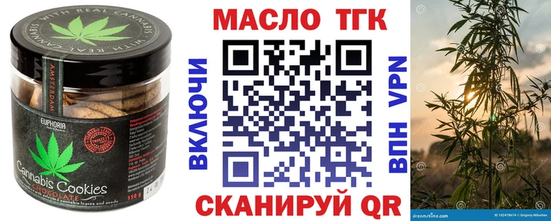 Cannafood марихуана  наркота  МЕГА рабочий сайт  Югорск 