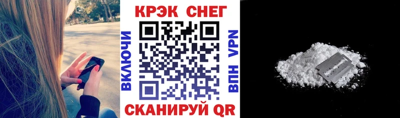mega купить наркоту Югорск Кокаин Боливия