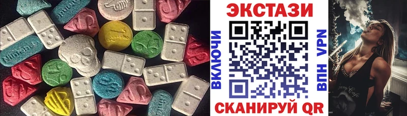 гидра рабочий сайт  магазин  наркотиков  Югорск  Ecstasy 280 MDMA 
