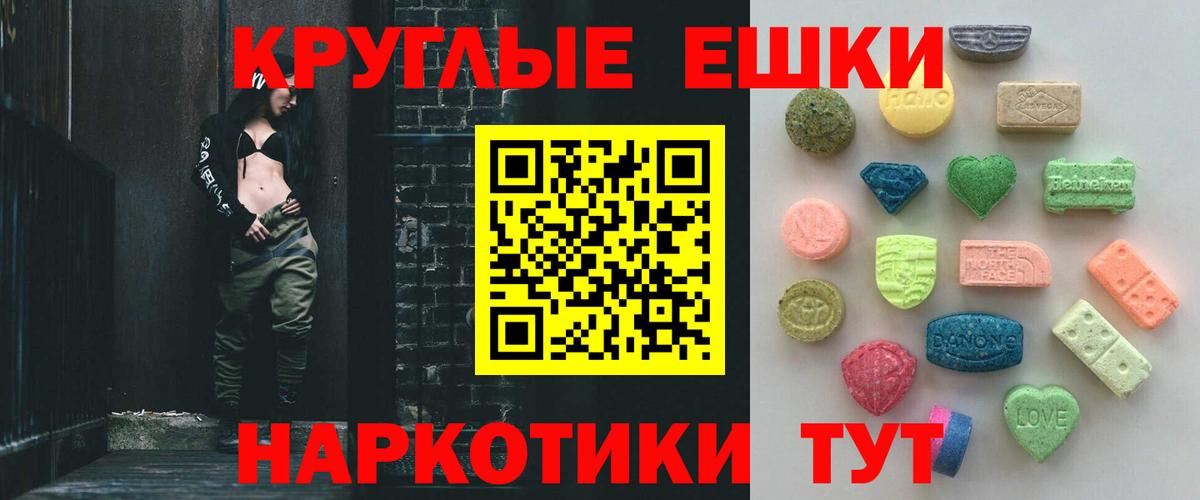 сколько стоит  ЭКСТАЗИ 280мг  Югорск  Экстази  Вход с VPN  ЭКСТАЗИ бентли 