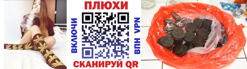 купить закладку Югорск ГАШИШ hashish