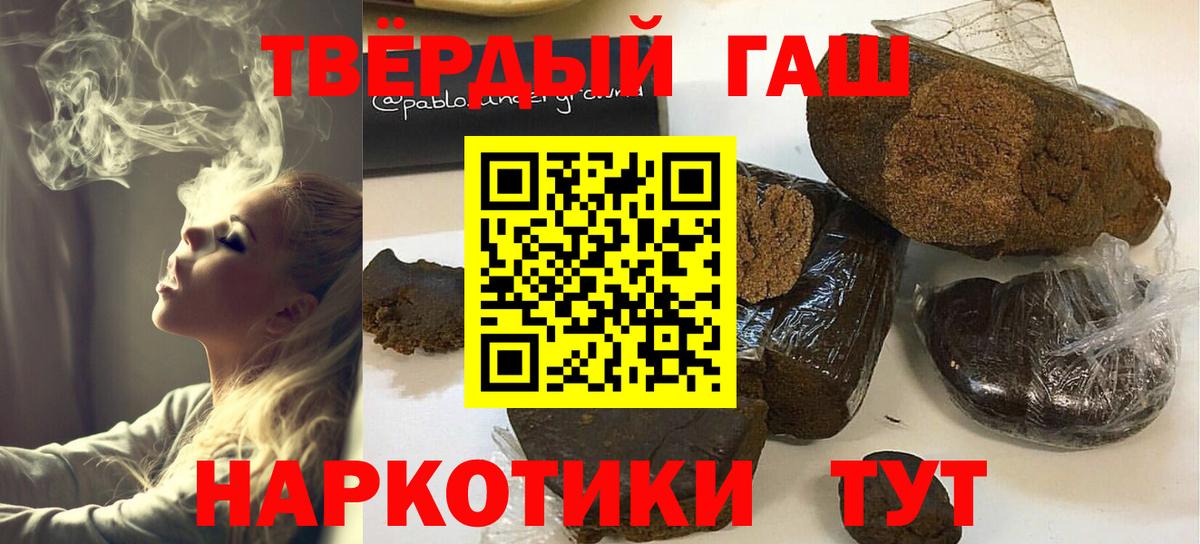 ГАШИШ AMNESIA HAZE  Гашиш Premium  Вход с VPN  Югорск 