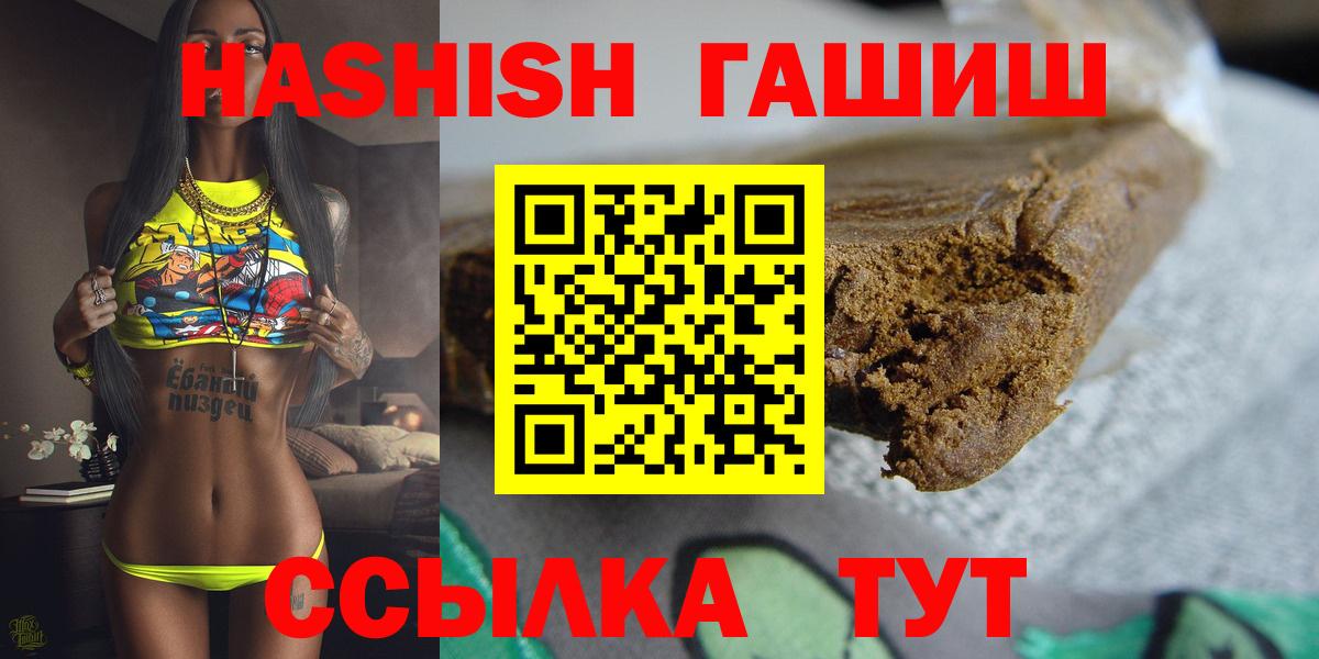 Канабис  APVP СОЛЬ кристаллы  МЕТАДОН  Югорск  ГАШ  ЭКСТАЗИ  Меф   ГАШ  Вход с VPN 