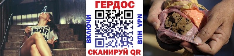 Героин VHQ  хочу наркоту  Югорск 
