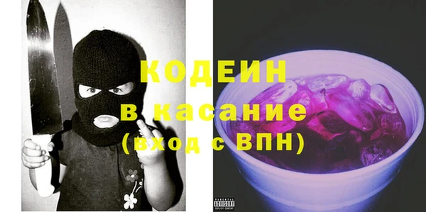 круглые Осинники