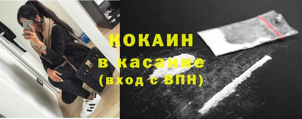 мяу мяу мука Видное