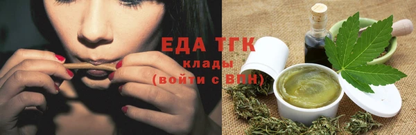 jwh Осташков