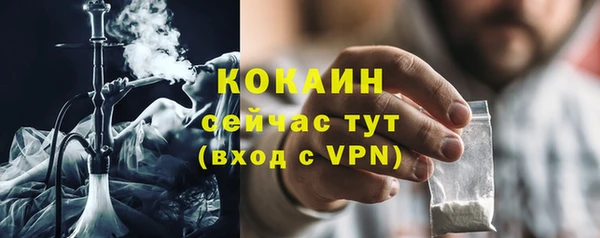 jwh Осташков