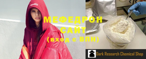 мдма Переславль-Залесский