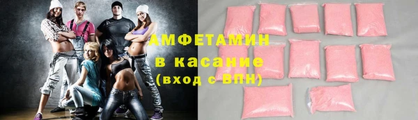 круглые Осинники
