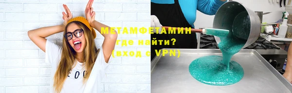 jwh Осташков