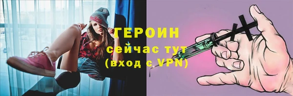 jwh Осташков
