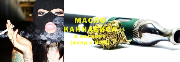 круглые Осинники