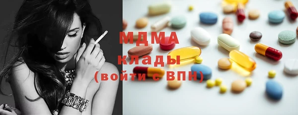 круглые Осинники