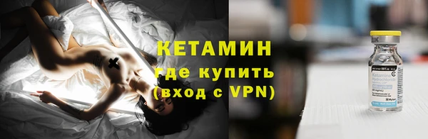 кокаин VHQ Вязьма