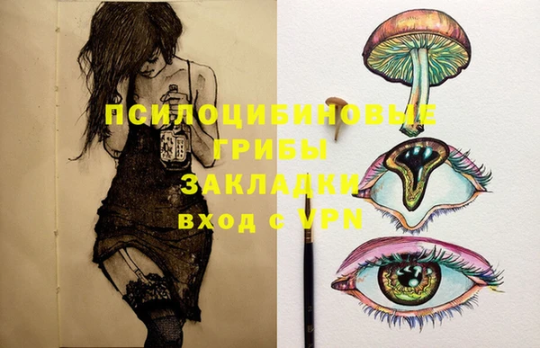 jwh Осташков