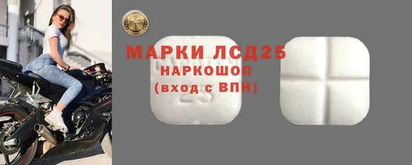 круглые Осинники