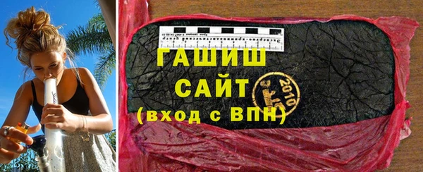 таблы Вяземский