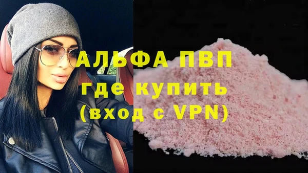 кокаин VHQ Вязьма