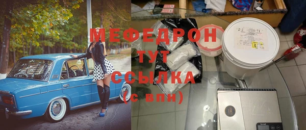 эйфоретик Остров