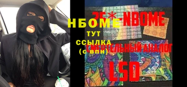 jwh Осташков