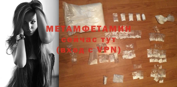 молекула духа Ветлуга