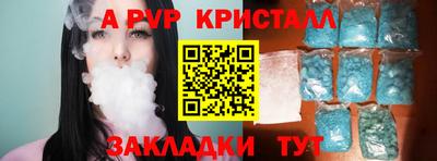Альфа ПВП Бузулук