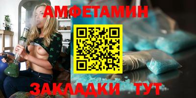 Альфа ПВП Бузулук