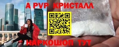 Альфа ПВП Бузулук