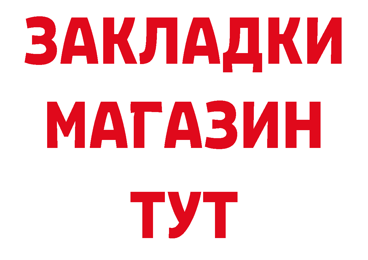 Амфетамин Розовый зеркало нарко площадка МЕГА Югорск