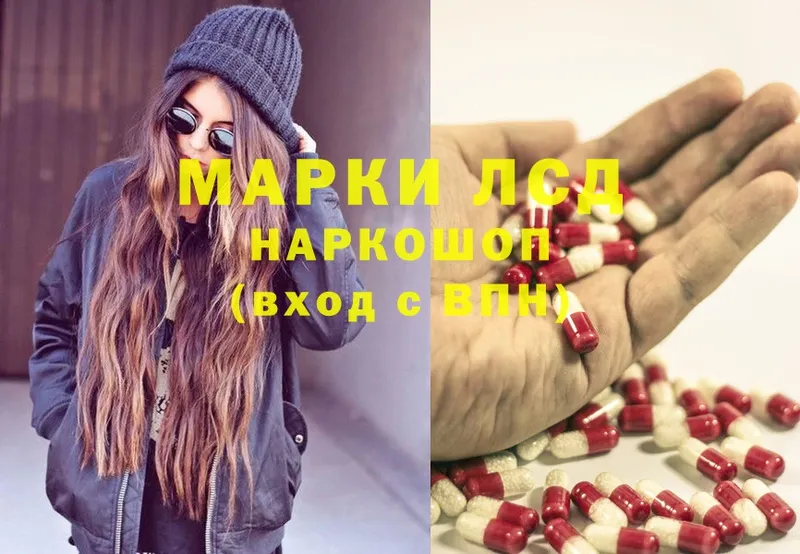 ЛСД экстази ecstasy  как найти закладки  Югорск 