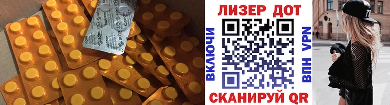 LSD-25 экстази кислота  закладка  Югорск 