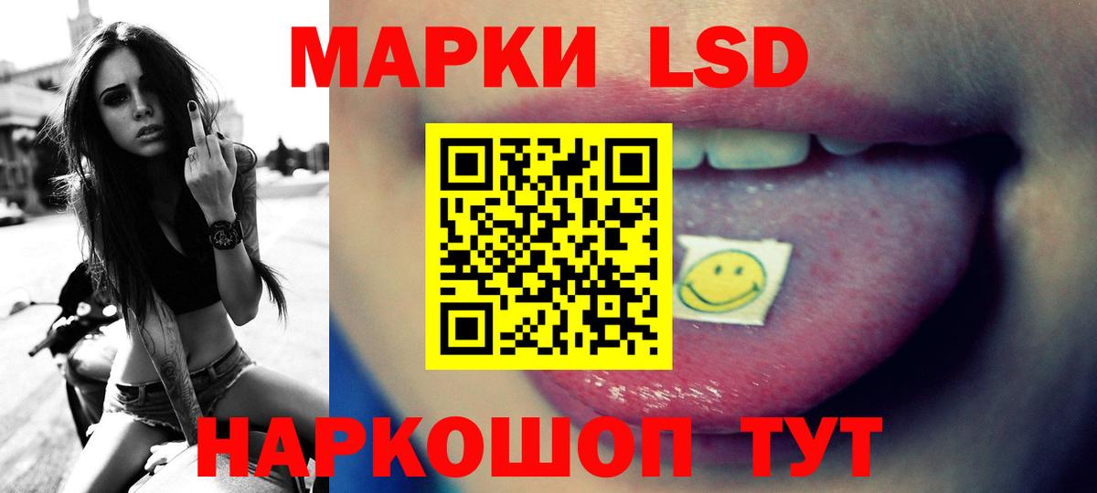 LSD-25 экстази ecstasy Югорск