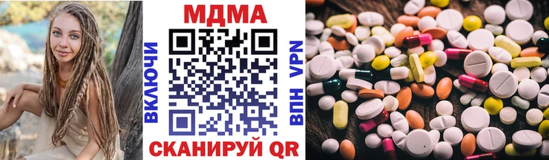 МДМА Molly  продажа наркотиков  Югорск 