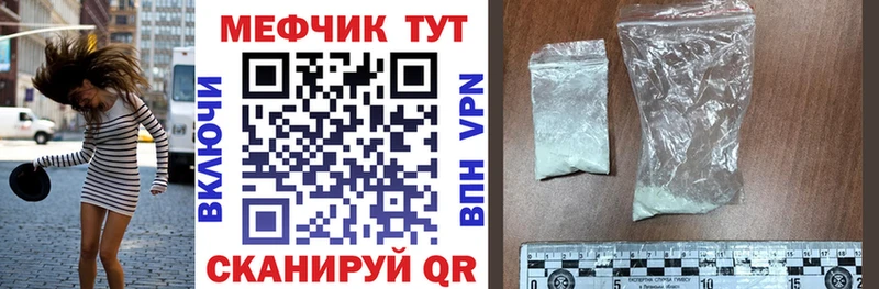 МЕФ мука  hydra как войти  Югорск 