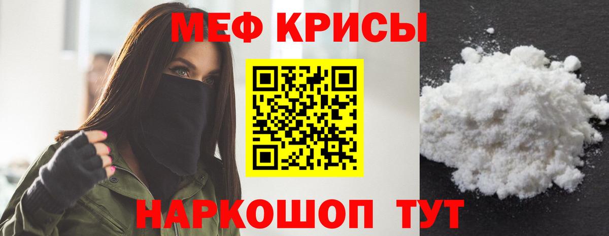 Югорск  МЕФ  Вход с VPN  МЕФ mephedrone 