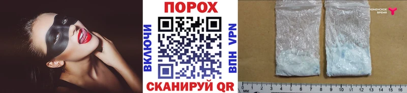 Метамфетамин витя  Югорск 