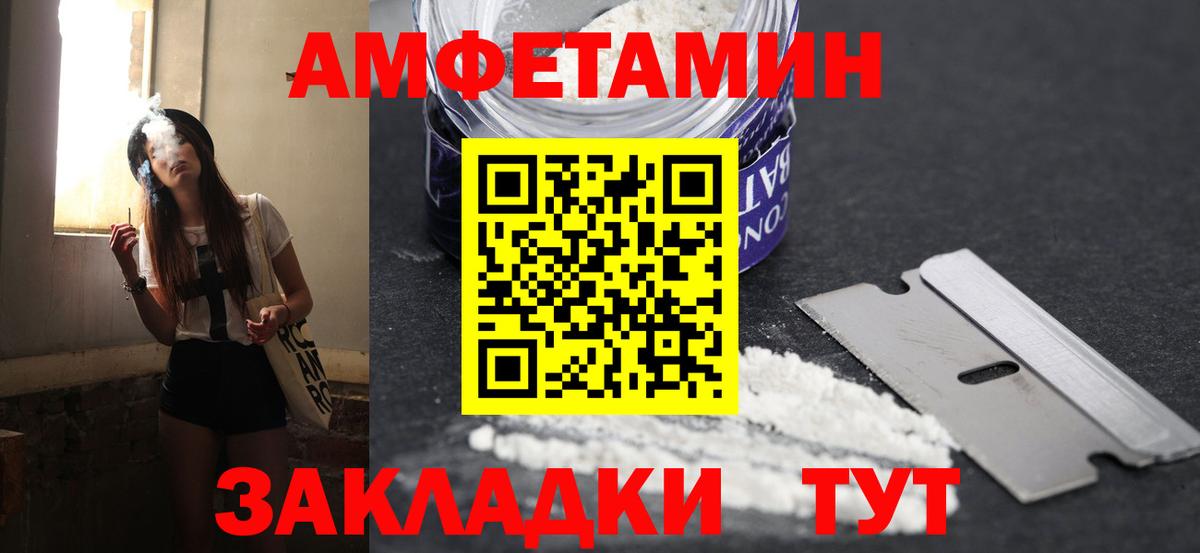 МЕТАМФЕТАМИН витя Югорск