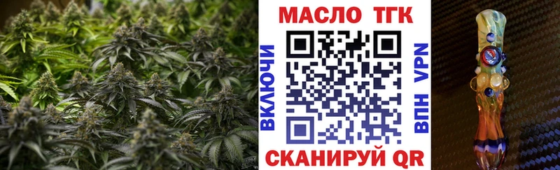 ТГК Wax  дарнет шоп  hydra   Югорск 