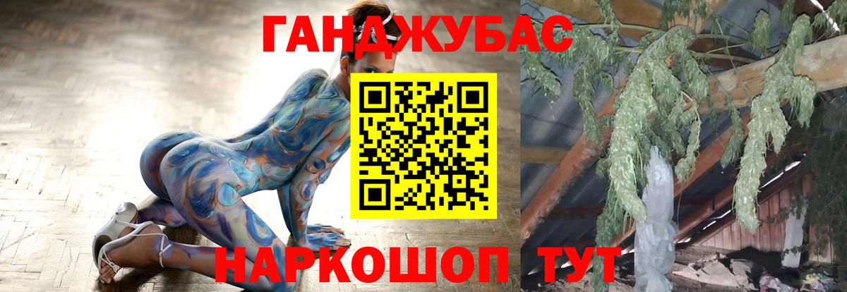 Марихуана LSD WEED  Бошки Шишки гибрид  Югорск  Вход с VPN 